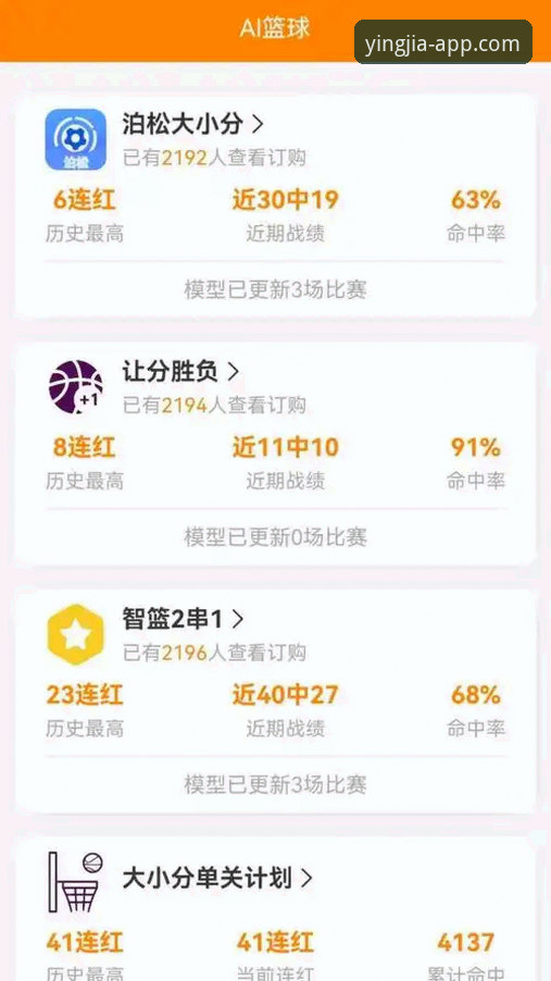 深度评测盈嘉体育手机平台：一位体育迷的实战使用心得